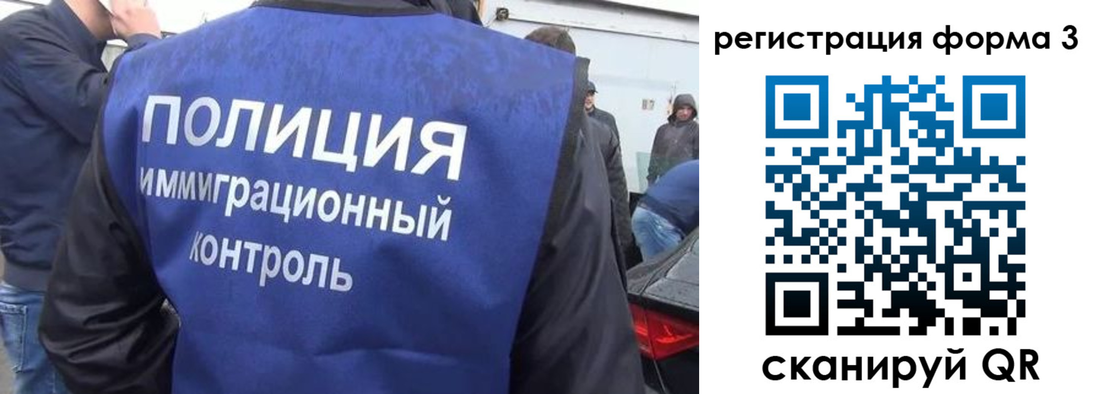 прописка штамп в Альметьевске